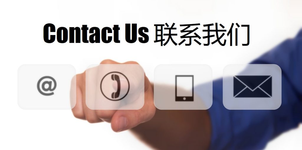 Contact Us 非凡体育